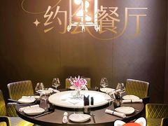 -莉莉海堂HAITANG·烤鸭(国贸商城店)