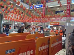-红星美凯龙(浦江店)