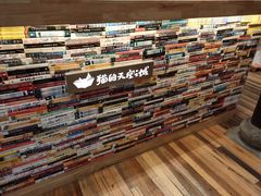 -猫的天空之城概念书店(杭州南宋御街店)