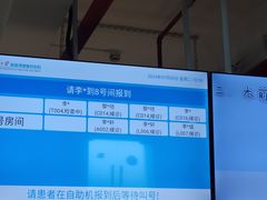 -苏州大学理想眼科医院
