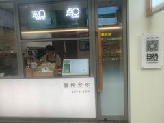 -喜茶(上海淮海中路渔阳里店)