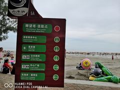 -江山半岛白浪滩景区