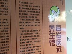 -初心正骨艾灸养生馆