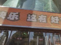 -西北轻工批发市场