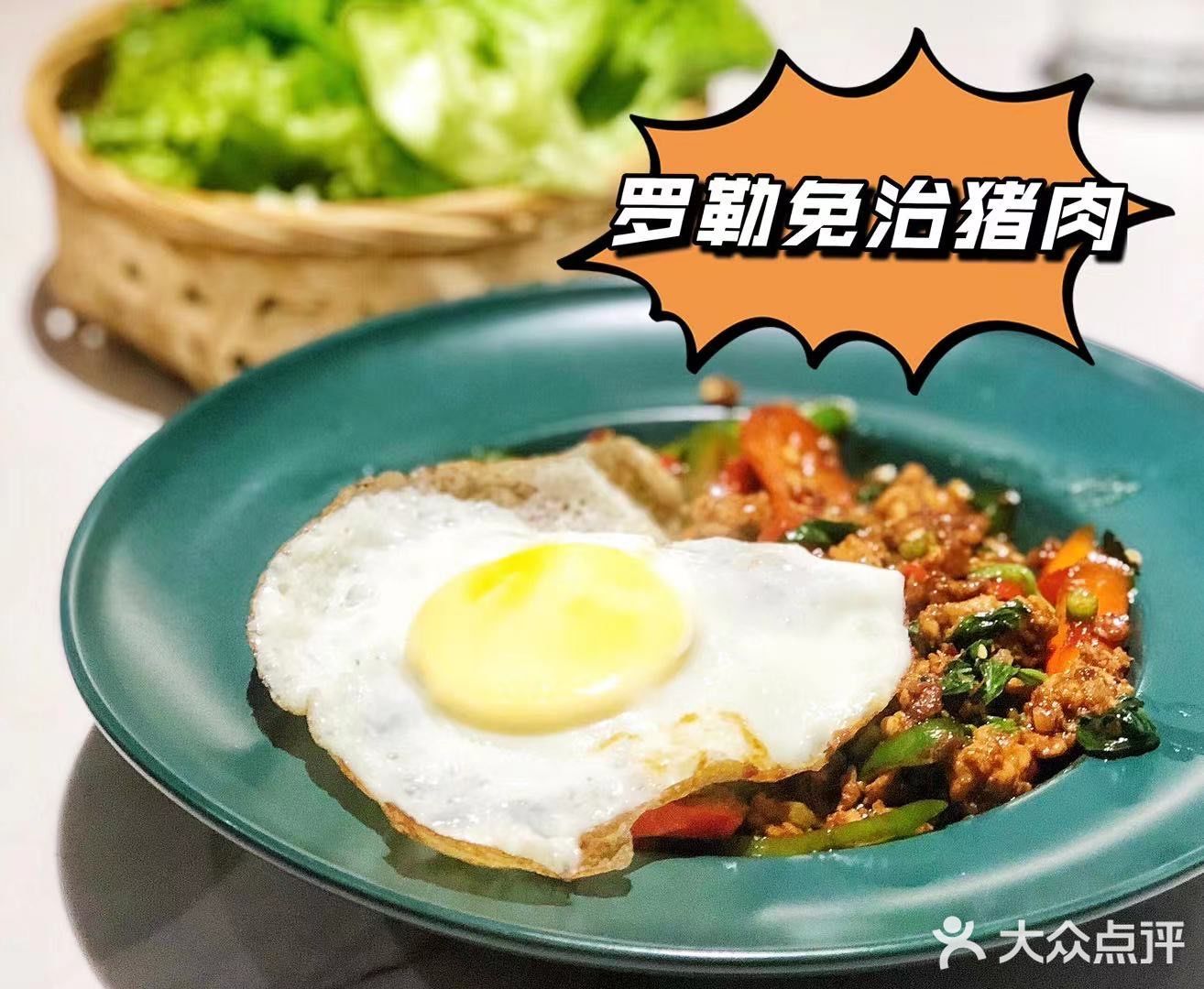 推荐中秋聚餐的宝藏泰国餐厅