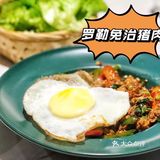 推荐中秋聚餐的宝藏泰国餐厅