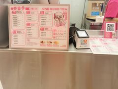 -亦古亭·手作鲜果芋圆(大学城店)