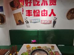 -有拈头成都市井火锅(老门东店)