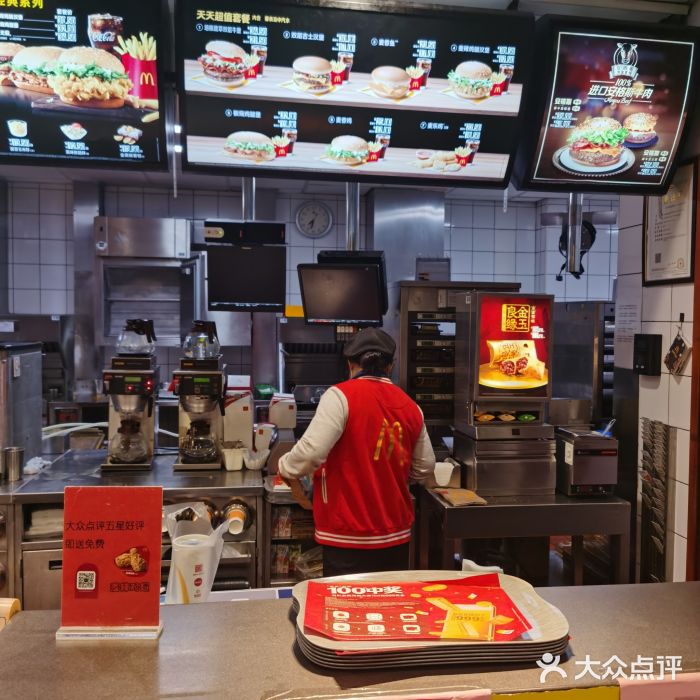麦当劳(文武路店)图片