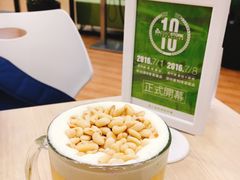 -813芭依珊 BAESAn(皇冠十畝地店)