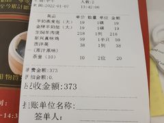 -新兴家喻酒家·羊城名宴(昌岗店)