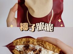 -泽田本家·铜锣烧(美罗城店)