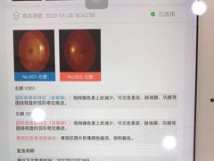 -宝岛眼镜(苏州浒关店)