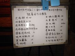 随善园-随善园餐厅(大理店)