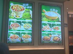 -谷田稻香·砂锅菜(汇暻广场店)