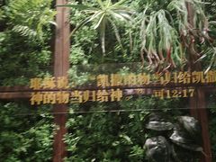 -彩虹之约•淮扬家宴(亚运村店)
