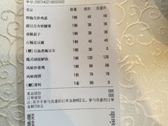 -品湘宴·湖南宁乡菜