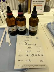 -觅香调香室(南锣鼓巷店)