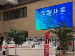 -北京市垂杨柳医院