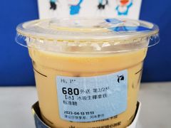 -瑞幸咖啡(石榴中心店)