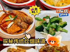 -吕氏疙瘩汤·新鲁菜(济南万象城店)