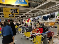 -IKEA宜家家居(南京商场)