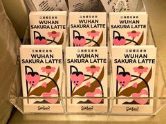 -Seesaw Coffee(武商MALL·武广店)