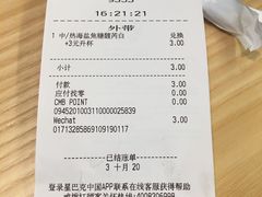 -星巴克臻选(深圳龙岗万科店)