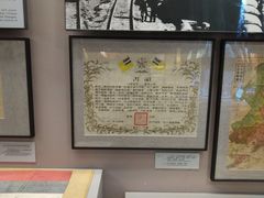 -中国人民抗日战争纪念馆