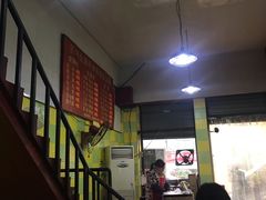 大堂-王记生烫牛杂面馆(兰陵路店)