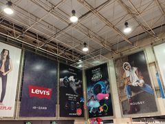 -燕莎奥特莱斯购物中心