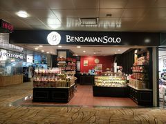 -Bengawan Solo(Changi Airport Terminal 2)
