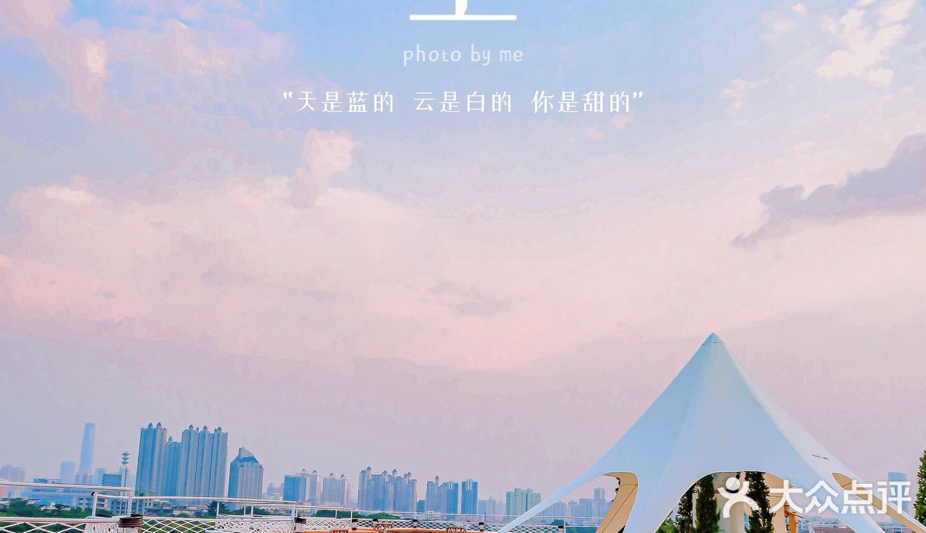白天晚上都能出片的天台咖啡馆 | 东江小站