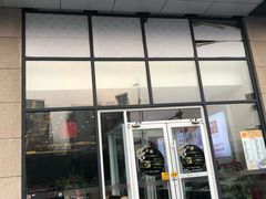 门面-嘉和一品粥(大沽南路店)