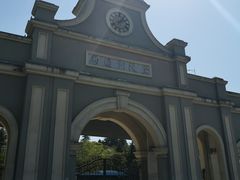 -南京晨光1865创意产业园