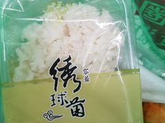 -锅圈食汇火锅烧烤食材超市(金田道店)