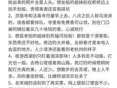 -西湖文化广场