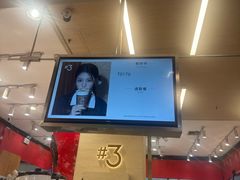 -Yee3·三号椰(上海中山公园龙之梦店)