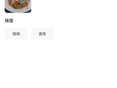 -霸道川面馆(张江店)