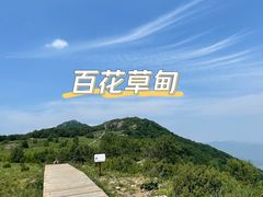 -白草畔自然风景区