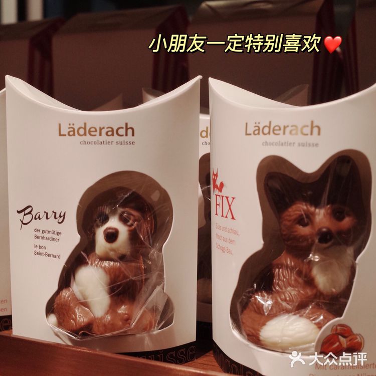 来自瑞士的精致圣诞伴手礼 莱德拉手工巧克力