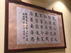 -那家小馆