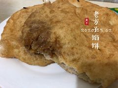 -老方子馅饼粥(台东店)