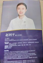 -南京医科大学友谊整形外科医院