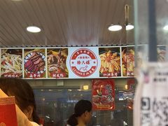 -徐六孃正宗甜皮鸭(张公桥店)