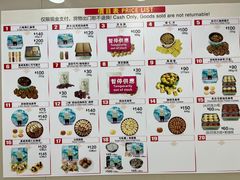 菜单-珍妮曲奇聪明小熊(上环店)