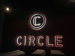 -CIRCLE·酒吧(第一国际店)