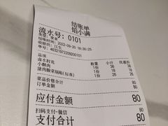 -馅小满(甜水园店)