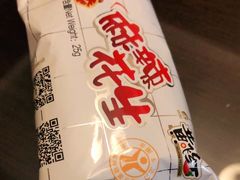 -盒马鲜生(宝地店)