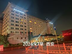 -西安大景城堡酒店·雅庭西餐厅